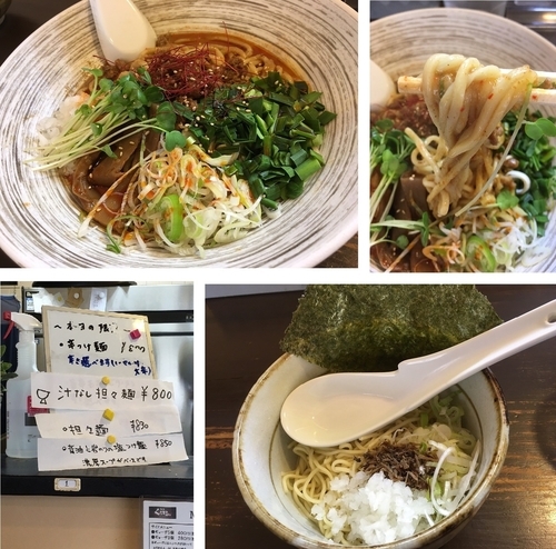 「汁なし担々麺　＋追い麺」@麺屋 くろまるの写真