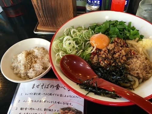 「まぜそば 並 (割り飯付) ¥780」@つけ麺専門店 三田製麺所 国分寺並木店の写真