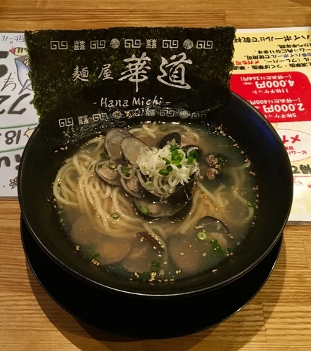 「大粒しじみラーメン 880円」@麺屋 華道の写真