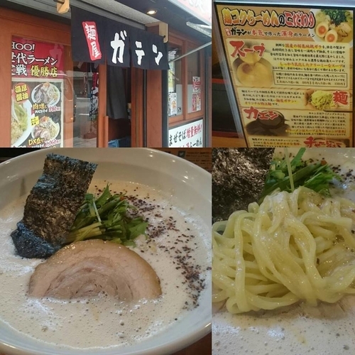 「鶏コクラーメン」@麺屋ガテン 天満橋店の写真