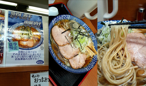 「夏季限定『冷やし煮干中華そば+大盛(￥850+100)』」@肉煮干中華そば 鈴木ラーメン店の写真