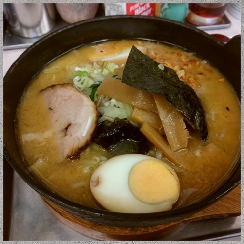 「高砂長寿味噌ラーメン」@笑顔の写真