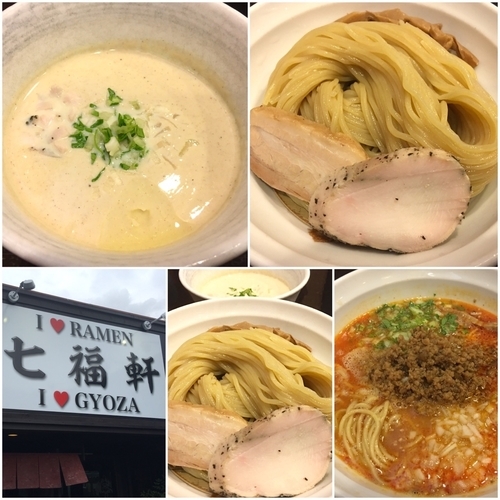 「冷やしホワイトつけ麺850円」@七福軒の写真