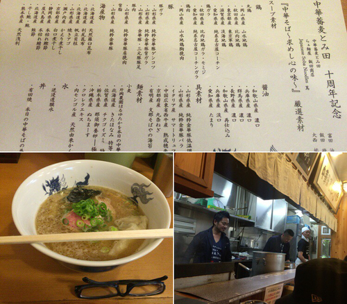 「【中華蕎麦とみ田 10周年記念】中華蕎麦〜求めし心の味」@中華蕎麦 とみ田の写真