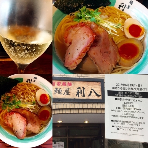 「☆コラボ祭り　特製牛骨煮干らぁめん☆」@いのうえの写真