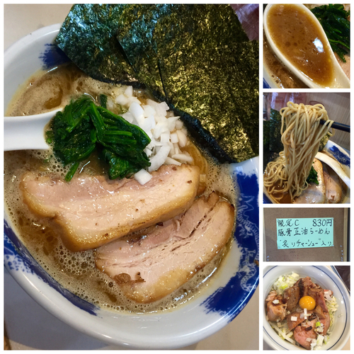 「【限定C】豚骨正油らーめん ￥830」@麺屋 扇 SENの写真