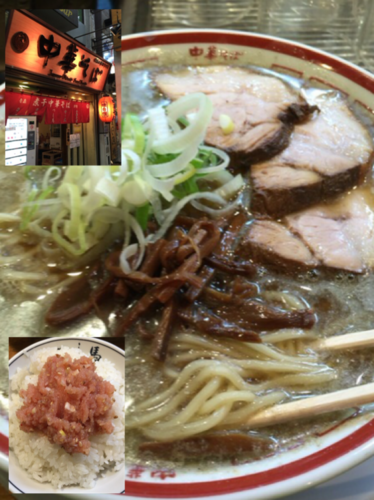 「バリ煮干しそば＋韓国風明太ご飯」@中華そば つし馬の写真