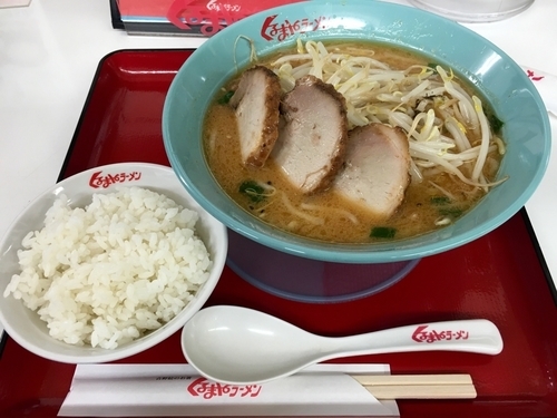 「味噌チャーシュー(3枚)麺 ¥790 + 小ライス無料」@くるまやラーメン 保谷新町店の写真