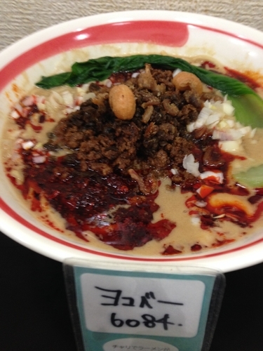 「限定　『魚辛担担麺』」@自家製麺SHINの写真