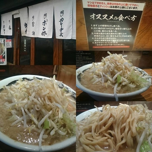 「賄いポン酢」@のスた OSAKAの写真