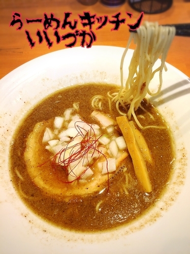 「濃厚煮干そば¥750」@らーめんキッチン いいづかの写真