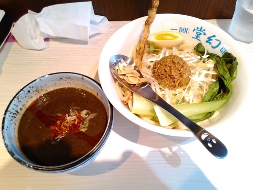 「期間限定 黒ゴマ担々つけ麺」@麺や 堂幻の写真