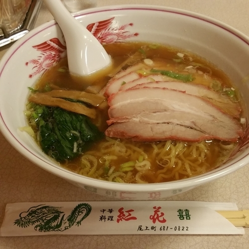 「叉焼麺(８２０円)」@紅花の写真