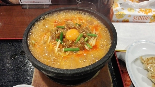 「石焼灼熱 炎の旨辛ホルモンらーめん（期間限定）並辛」@石焼らーめん 火山 上尾うんどう公園店の写真