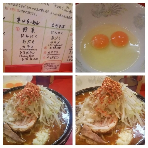 「辛いらーめん大（500申請）＋辛さ１０倍＋生卵２つ」@麺屋 桐龍の写真