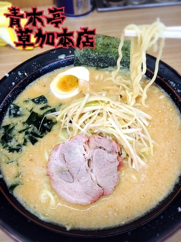 「ラーメン（小）味噌¥600」@ラーメン青木亭 草加店の写真