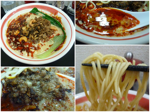 「【限定】魚辛担担麺¥900」@自家製麺SHINの写真