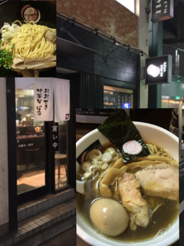 「味玉にぼしそば＋和え玉（1玉）」@おおぜき中華そば店の写真