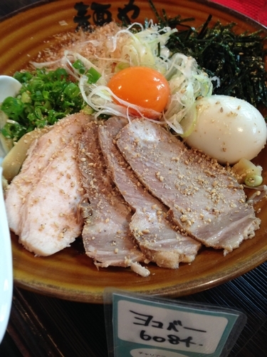 「まぜそば (200g)700円」@麺や でこの写真