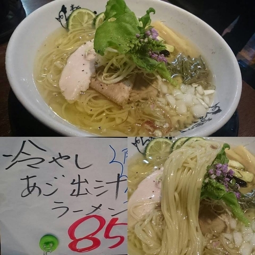「15食限定冷やしアゴ出汁ラーメン」@麺のようじの写真