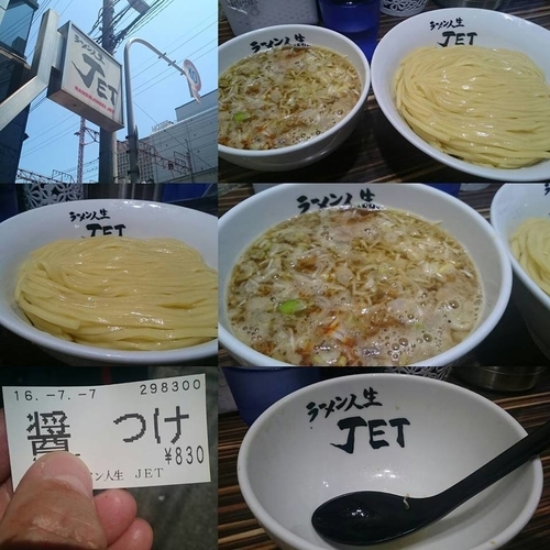 「醤油つけ麺」@ラーメン人生 JET 福島本店の写真