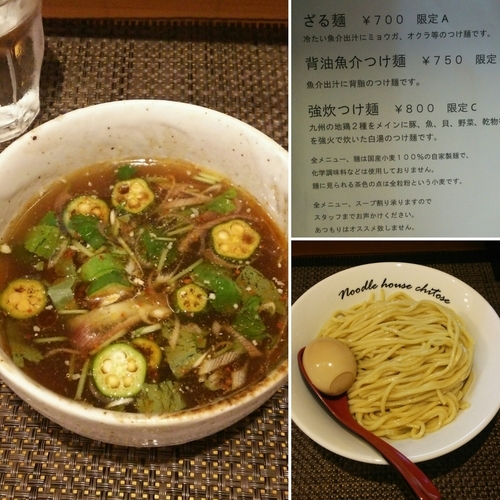 「ざる麺 700円」@麺庵ちとせの写真