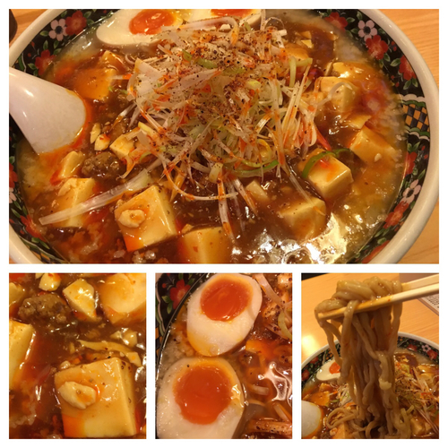 「背脂マーボー麺 750円 味玉クーポン無料」@麺や 忍の写真