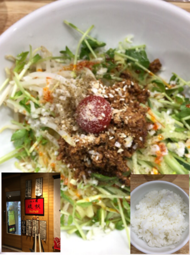 「芝麻炸醤麺900円＋ライス100円」@担々麺琉帆～RuPaN～の写真