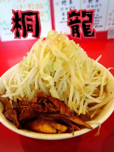 「ミニラーメン¥650＋鶏ほぐし¥50」@麺屋 桐龍の写真