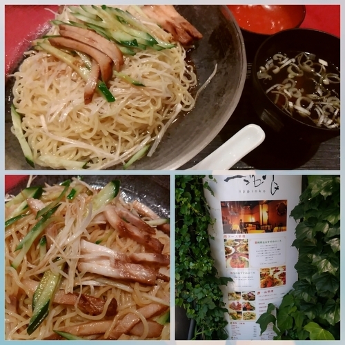 「ネギ冷し麺(大盛)1080円」@一品香の写真