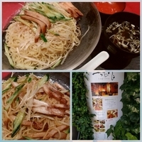 ネギ冷し麺（大盛）1080円