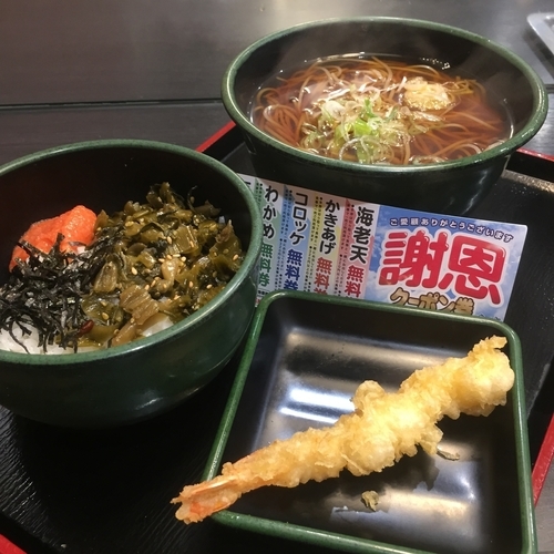 「高菜明太ごはん（￥360）＋海老天（クーポン）」@ゆで太郎 南青山一丁目店の写真