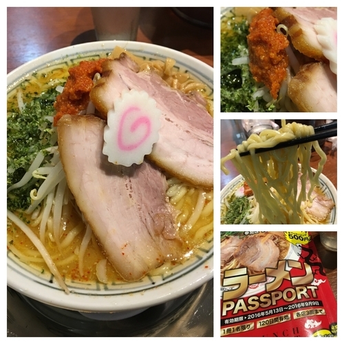 「名代からし味噌らーめん 810円➡︎500円」@ちゃーしゅうや武蔵 女池インター店の写真