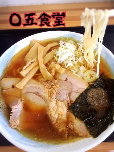 「煮干しラーメン¥670→¥550」@煮干しらーめん ○五食堂の写真