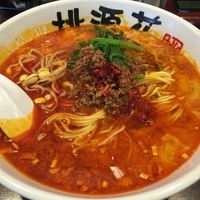 四川担々麺 756円