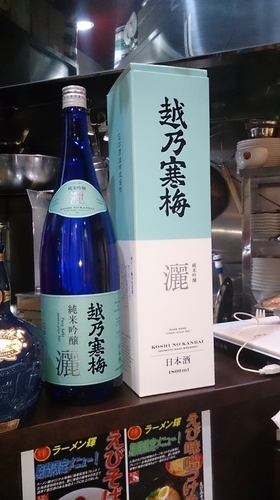 「味噌ワンタン」@ラーメン 輝の写真