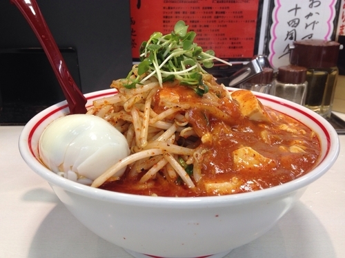 「北極の火山¥950」@蒙古タンメン 中本 西池袋店の写真