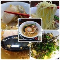 【限定】すっぽんと貝のみらくる麺＋雑炊ご飯（無料版）