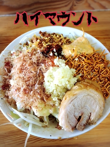 「まぜそば（並）¥750」@ハイマウントの写真