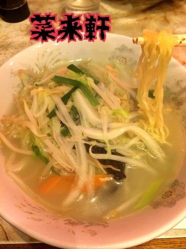 「タンメン¥700」@菜来軒 川口店の写真