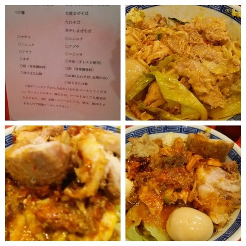 「【限定】よだれ鶏の冷やし中華＋大盛り＋豚増し（ラーパス）」@ジャンプの写真