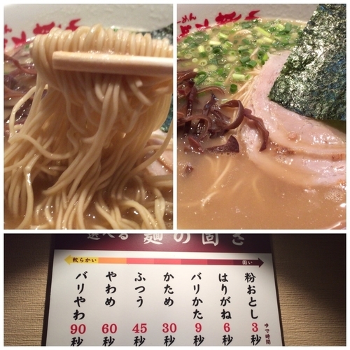 「らーめん 700円」@九州ラーメン つばめ軒の写真