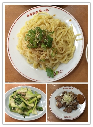 「パタン」@第一亭の写真