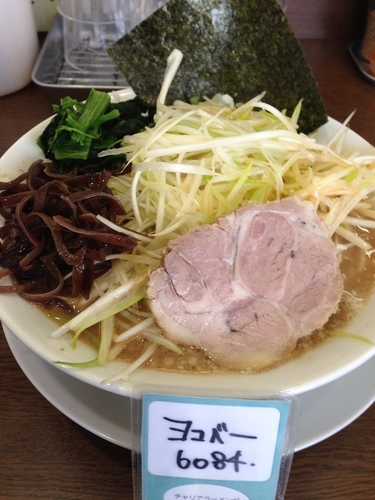 「ネギラーメン」@うまいヨ ゆうちゃんラーメンの写真