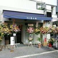 醤油味玉チャーシュー麺、醤油つけ麺