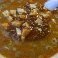 タンタンマーボメン