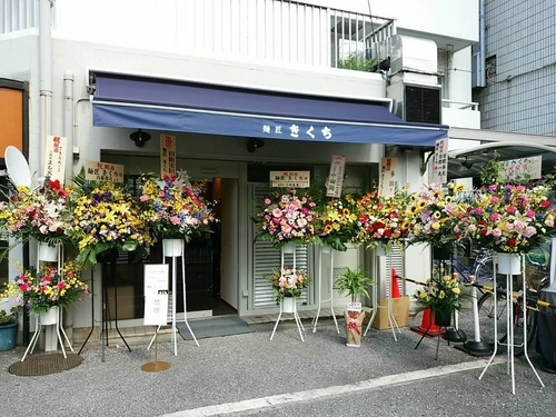 「醤油味玉チャーシュー麺、醤油つけ麺」@麺匠 きくちの写真
