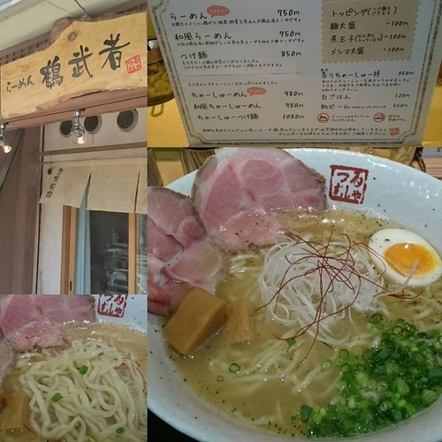 「ラーメン」@らーめん鶴武者の写真