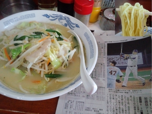 「タンメン650円」@中華料理 我流の写真