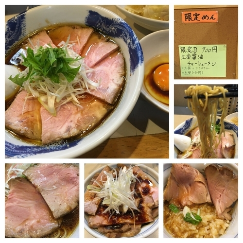 「限定 生姜醤油チャーシューメン 900円＋生卵 50円」@麺屋 扇 SENの写真